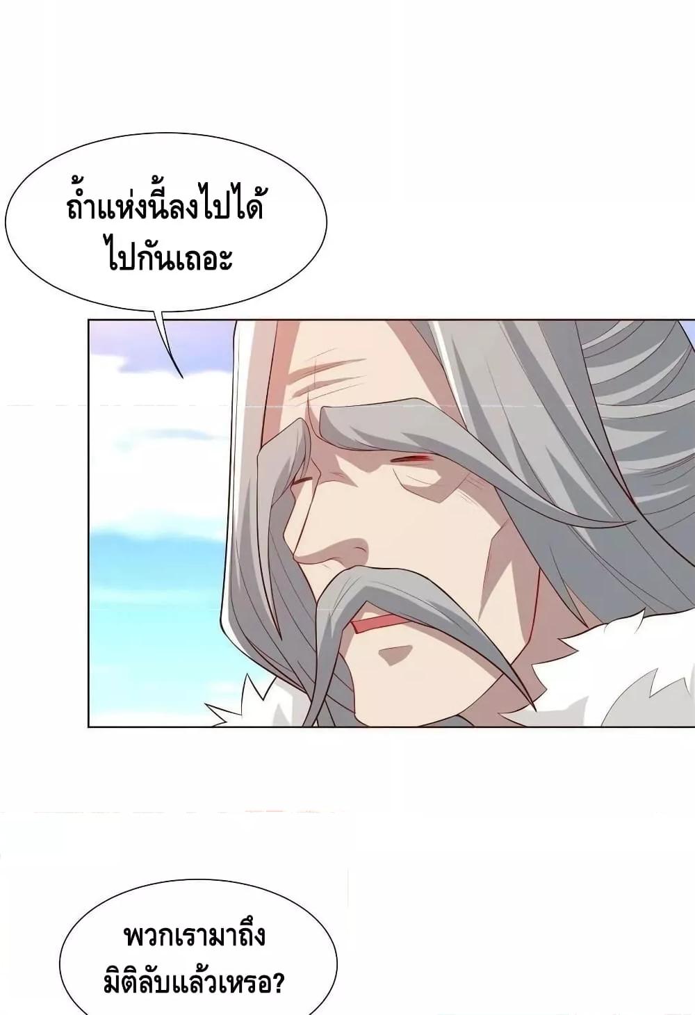 Manga-lc-com อ่านมังงะ อ่านการ์ตูน ออนไลน์ ฟรี DragonShepherd ตอนที่ 1 2 3 4 5 6 7 8 9 10 11 12 13 14 ฟรี ไม่มีโฆษณา Manga-lc - อ่าน มังงะ อ่าน การ์ตูน ออนไลน์ อ่านมังงะ ฟรี