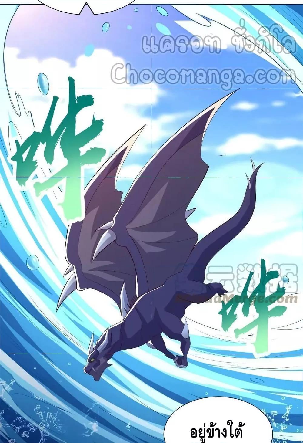 Manga-lc-com อ่านมังงะ อ่านการ์ตูน ออนไลน์ ฟรี DragonShepherd ตอนที่ 1 2 3 4 5 6 7 8 9 10 11 12 13 14 ฟรี ไม่มีโฆษณา Manga-lc - อ่าน มังงะ อ่าน การ์ตูน ออนไลน์ อ่านมังงะ ฟรี