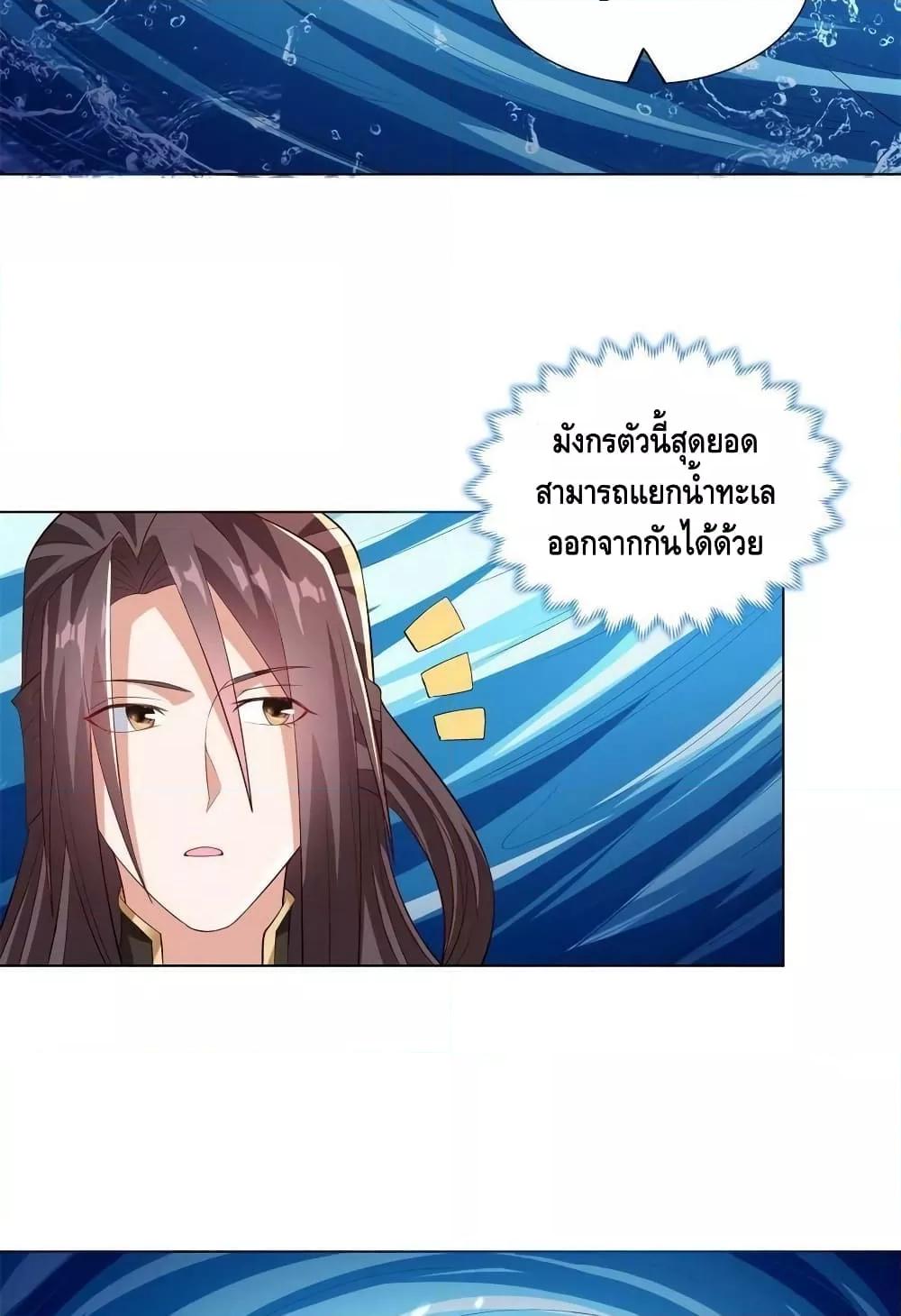 Manga-lc-com อ่านมังงะ อ่านการ์ตูน ออนไลน์ ฟรี DragonShepherd ตอนที่ 1 2 3 4 5 6 7 8 9 10 11 12 13 14 ฟรี ไม่มีโฆษณา Manga-lc - อ่าน มังงะ อ่าน การ์ตูน ออนไลน์ อ่านมังงะ ฟรี