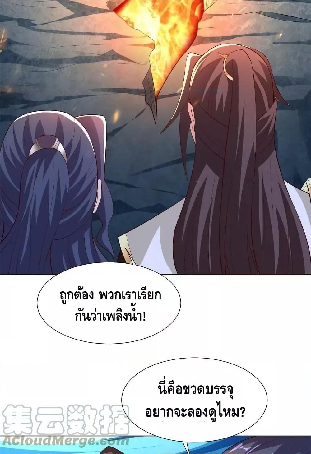 Manga-lc-com อ่านมังงะ อ่านการ์ตูน ออนไลน์ ฟรี DragonShepherd ตอนที่ 1 2 3 4 5 6 7 8 9 10 11 12 13 14 ฟรี ไม่มีโฆษณา Manga-lc - อ่าน มังงะ อ่าน การ์ตูน ออนไลน์ อ่านมังงะ ฟรี
