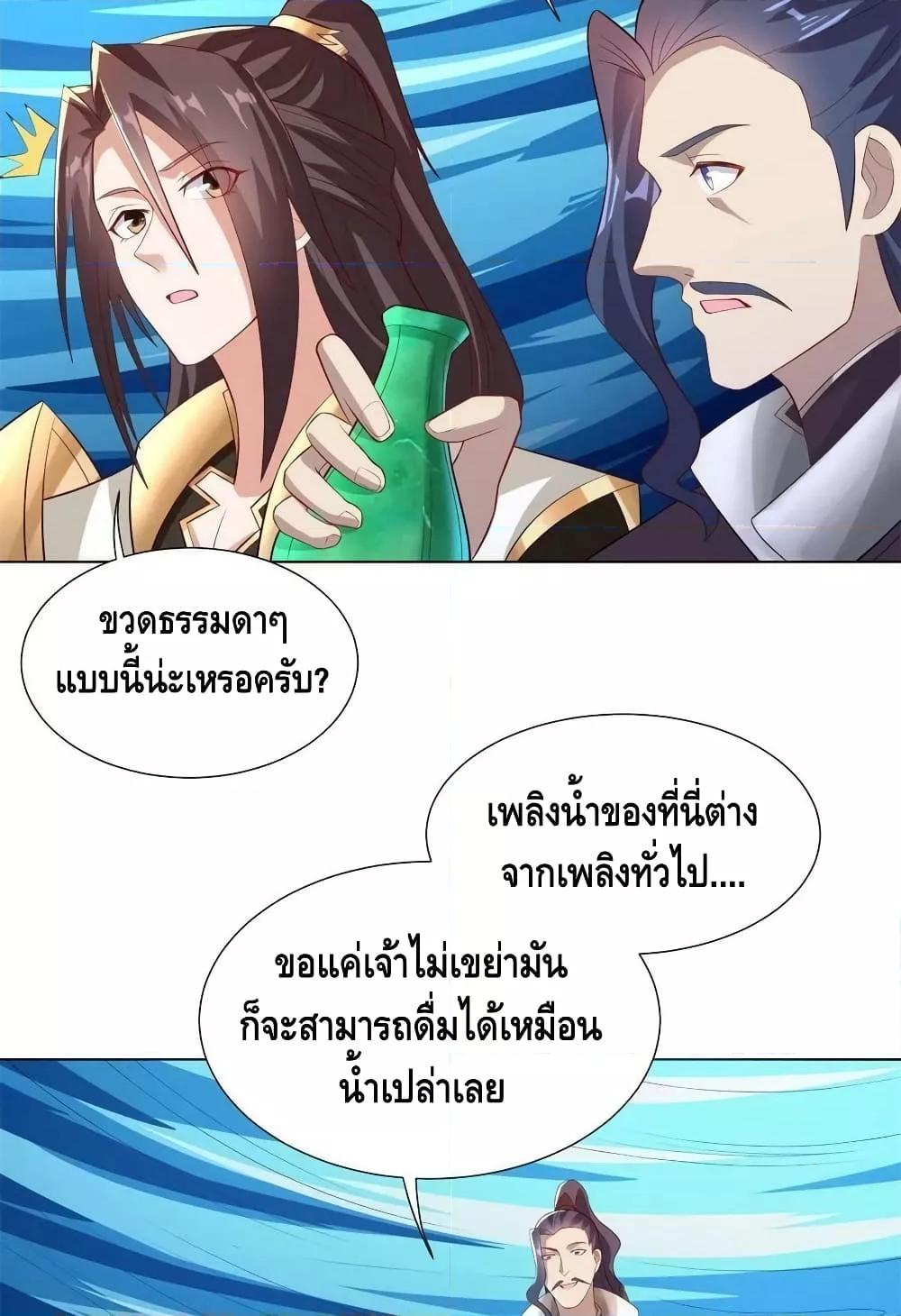 Manga-lc-com อ่านมังงะ อ่านการ์ตูน ออนไลน์ ฟรี DragonShepherd ตอนที่ 1 2 3 4 5 6 7 8 9 10 11 12 13 14 ฟรี ไม่มีโฆษณา Manga-lc - อ่าน มังงะ อ่าน การ์ตูน ออนไลน์ อ่านมังงะ ฟรี