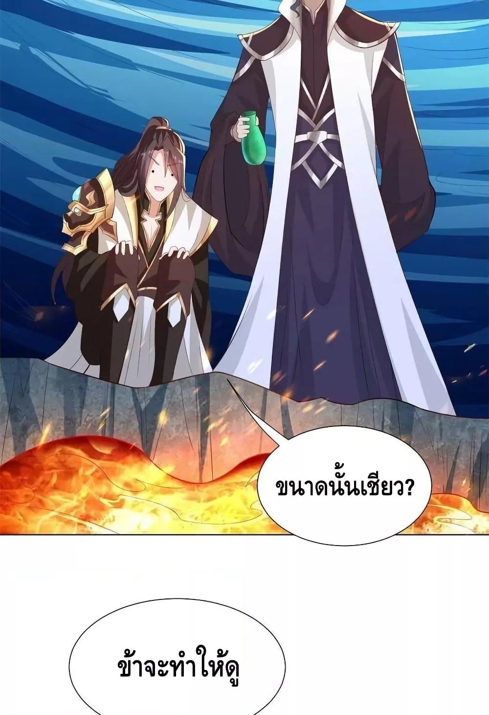 Manga-lc-com อ่านมังงะ อ่านการ์ตูน ออนไลน์ ฟรี DragonShepherd ตอนที่ 1 2 3 4 5 6 7 8 9 10 11 12 13 14 ฟรี ไม่มีโฆษณา Manga-lc - อ่าน มังงะ อ่าน การ์ตูน ออนไลน์ อ่านมังงะ ฟรี