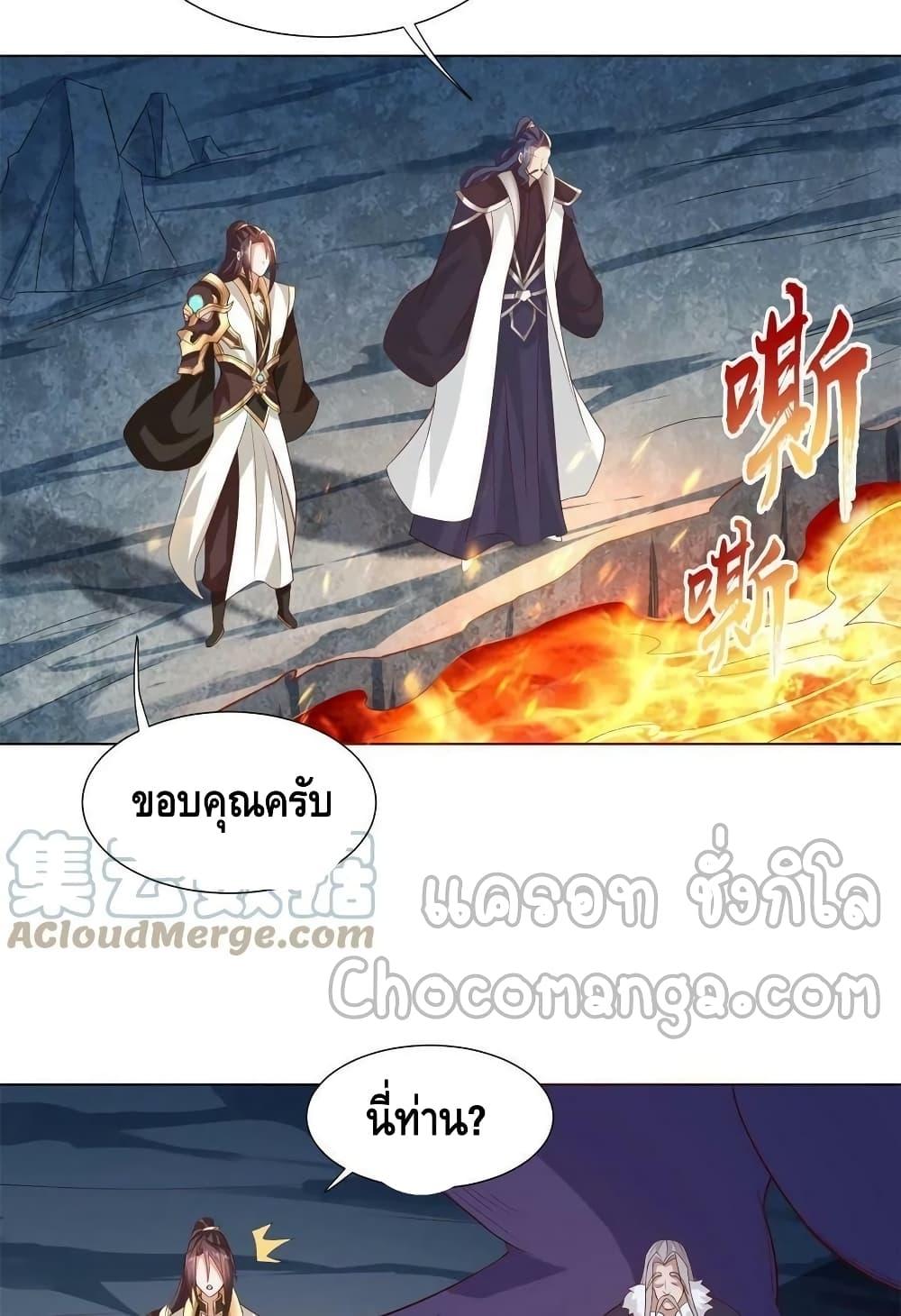 Manga-lc-com อ่านมังงะ อ่านการ์ตูน ออนไลน์ ฟรี DragonShepherd ตอนที่ 1 2 3 4 5 6 7 8 9 10 11 12 13 14 ฟรี ไม่มีโฆษณา Manga-lc - อ่าน มังงะ อ่าน การ์ตูน ออนไลน์ อ่านมังงะ ฟรี