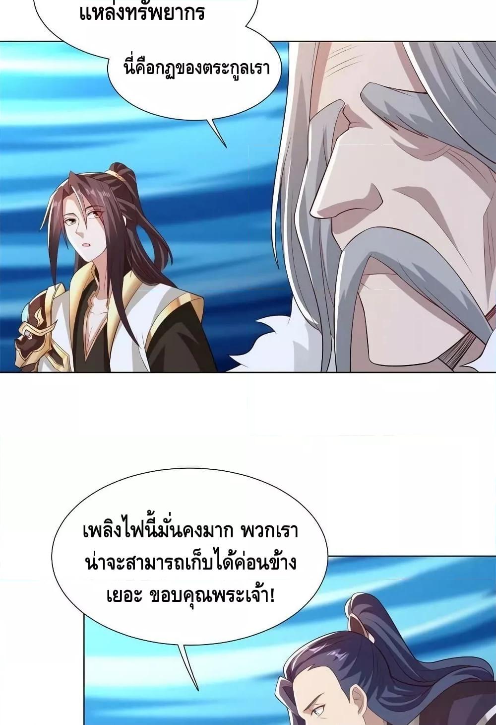 Manga-lc-com อ่านมังงะ อ่านการ์ตูน ออนไลน์ ฟรี DragonShepherd ตอนที่ 1 2 3 4 5 6 7 8 9 10 11 12 13 14 ฟรี ไม่มีโฆษณา Manga-lc - อ่าน มังงะ อ่าน การ์ตูน ออนไลน์ อ่านมังงะ ฟรี