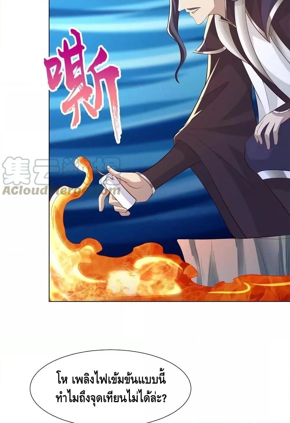 Manga-lc-com อ่านมังงะ อ่านการ์ตูน ออนไลน์ ฟรี DragonShepherd ตอนที่ 1 2 3 4 5 6 7 8 9 10 11 12 13 14 ฟรี ไม่มีโฆษณา Manga-lc - อ่าน มังงะ อ่าน การ์ตูน ออนไลน์ อ่านมังงะ ฟรี