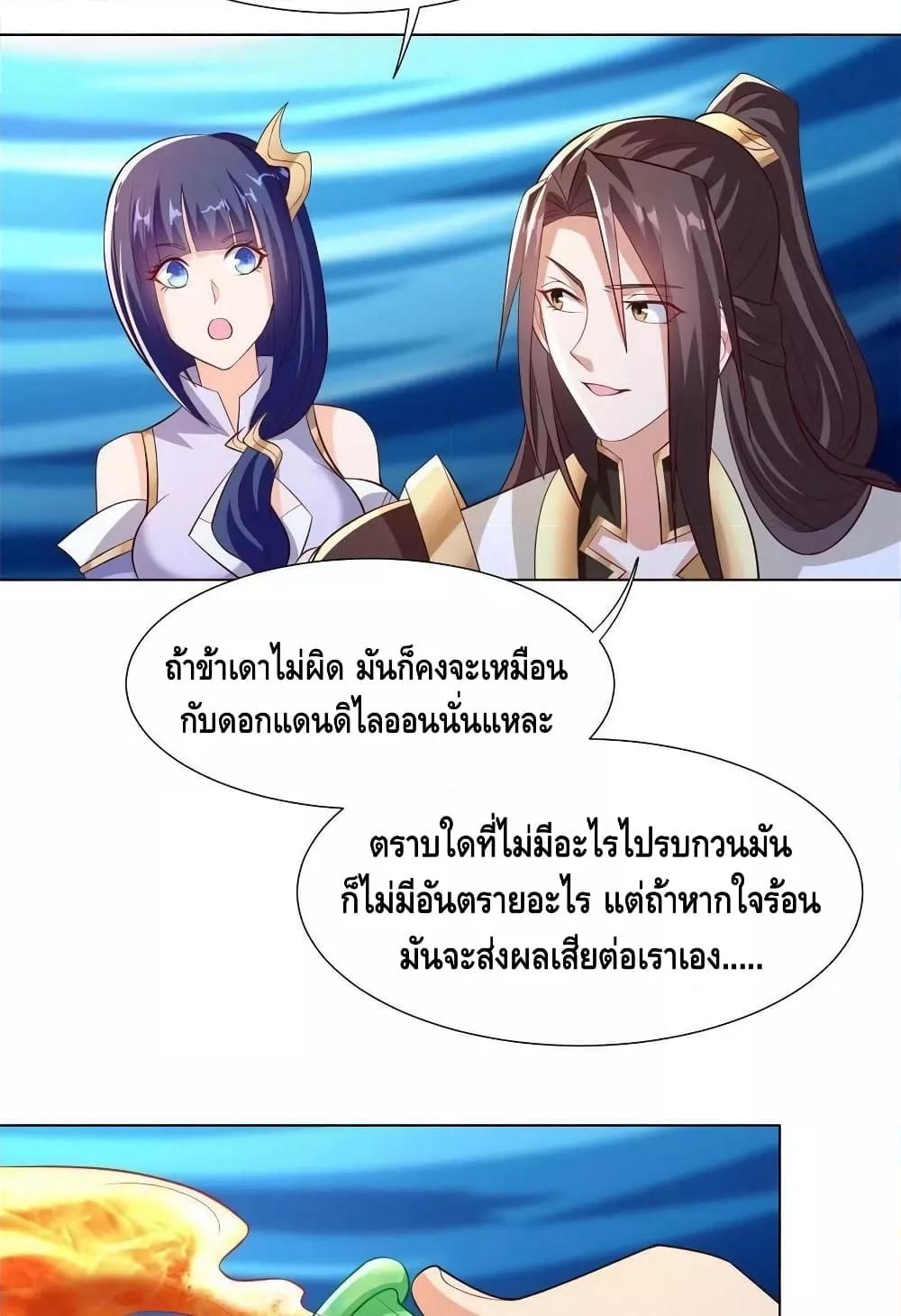 Manga-lc-com อ่านมังงะ อ่านการ์ตูน ออนไลน์ ฟรี DragonShepherd ตอนที่ 1 2 3 4 5 6 7 8 9 10 11 12 13 14 ฟรี ไม่มีโฆษณา Manga-lc - อ่าน มังงะ อ่าน การ์ตูน ออนไลน์ อ่านมังงะ ฟรี