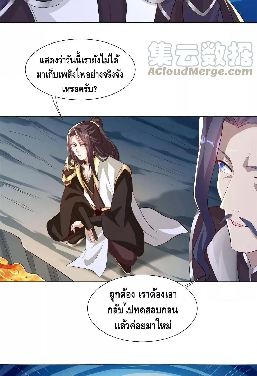 Manga-lc-com อ่านมังงะ อ่านการ์ตูน ออนไลน์ ฟรี DragonShepherd ตอนที่ 1 2 3 4 5 6 7 8 9 10 11 12 13 14 ฟรี ไม่มีโฆษณา Manga-lc - อ่าน มังงะ อ่าน การ์ตูน ออนไลน์ อ่านมังงะ ฟรี