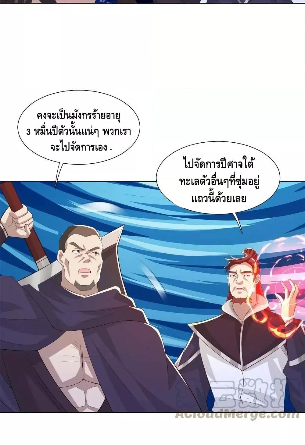 Manga-lc-com อ่านมังงะ อ่านการ์ตูน ออนไลน์ ฟรี DragonShepherd ตอนที่ 1 2 3 4 5 6 7 8 9 10 11 12 13 14 ฟรี ไม่มีโฆษณา Manga-lc - อ่าน มังงะ อ่าน การ์ตูน ออนไลน์ อ่านมังงะ ฟรี