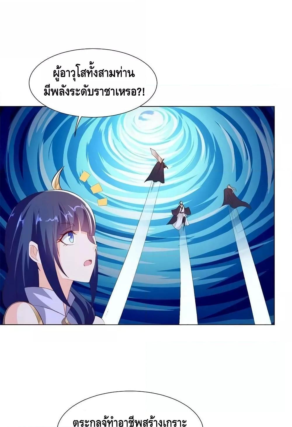 Manga-lc-com อ่านมังงะ อ่านการ์ตูน ออนไลน์ ฟรี DragonShepherd ตอนที่ 1 2 3 4 5 6 7 8 9 10 11 12 13 14 ฟรี ไม่มีโฆษณา Manga-lc - อ่าน มังงะ อ่าน การ์ตูน ออนไลน์ อ่านมังงะ ฟรี