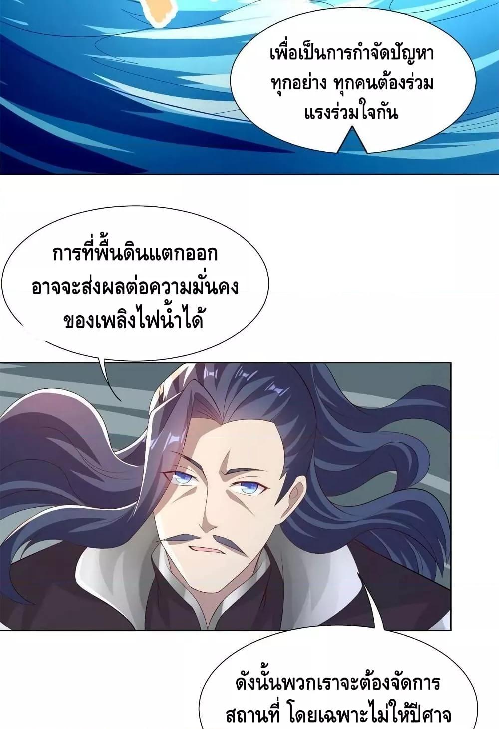 Manga-lc-com อ่านมังงะ อ่านการ์ตูน ออนไลน์ ฟรี DragonShepherd ตอนที่ 1 2 3 4 5 6 7 8 9 10 11 12 13 14 ฟรี ไม่มีโฆษณา Manga-lc - อ่าน มังงะ อ่าน การ์ตูน ออนไลน์ อ่านมังงะ ฟรี