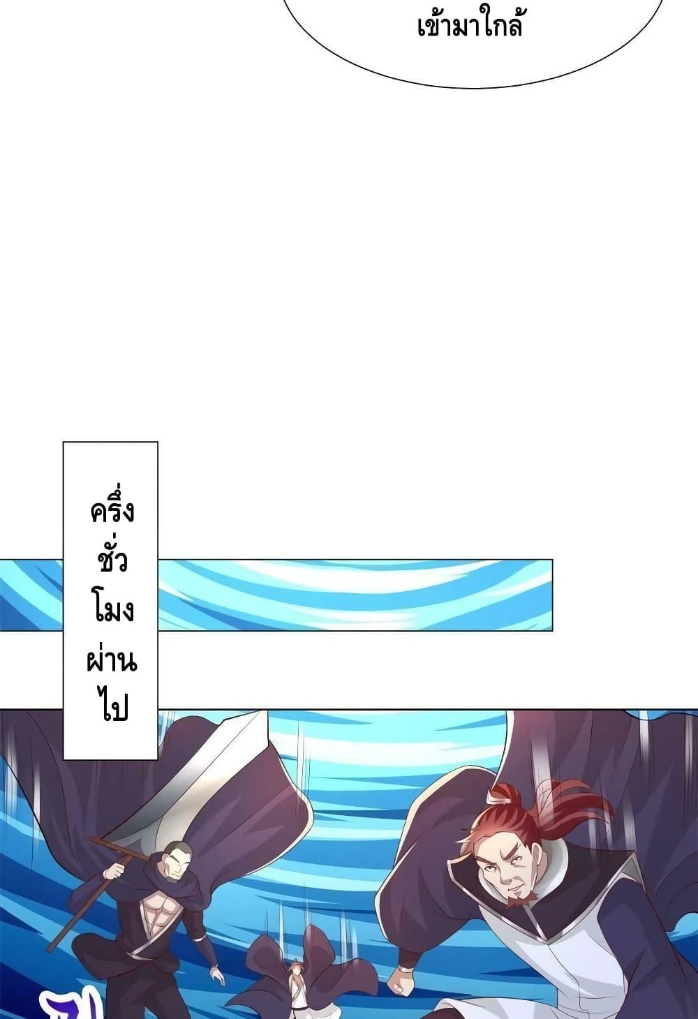 Manga-lc-com อ่านมังงะ อ่านการ์ตูน ออนไลน์ ฟรี DragonShepherd ตอนที่ 1 2 3 4 5 6 7 8 9 10 11 12 13 14 ฟรี ไม่มีโฆษณา Manga-lc - อ่าน มังงะ อ่าน การ์ตูน ออนไลน์ อ่านมังงะ ฟรี