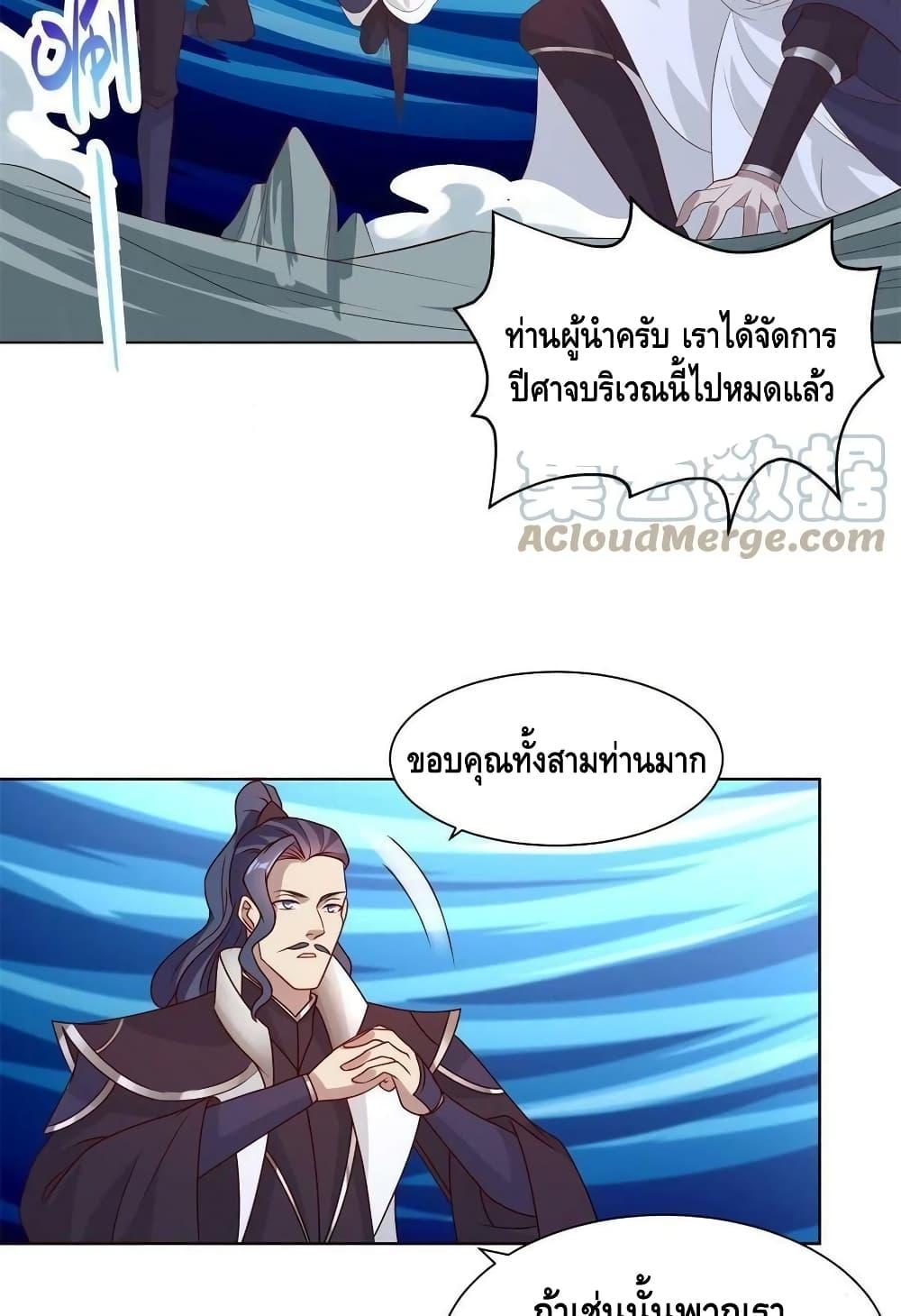 Manga-lc-com อ่านมังงะ อ่านการ์ตูน ออนไลน์ ฟรี DragonShepherd ตอนที่ 1 2 3 4 5 6 7 8 9 10 11 12 13 14 ฟรี ไม่มีโฆษณา Manga-lc - อ่าน มังงะ อ่าน การ์ตูน ออนไลน์ อ่านมังงะ ฟรี