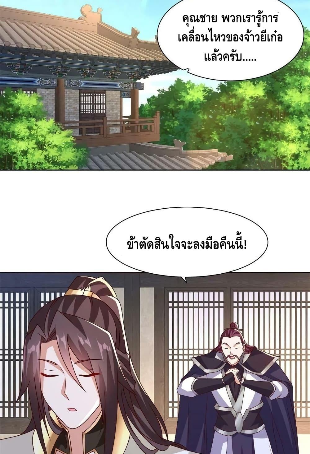 Manga-lc-com อ่านมังงะ อ่านการ์ตูน ออนไลน์ ฟรี DragonShepherd ตอนที่ 1 2 3 4 5 6 7 8 9 10 11 12 13 14 ฟรี ไม่มีโฆษณา Manga-lc - อ่าน มังงะ อ่าน การ์ตูน ออนไลน์ อ่านมังงะ ฟรี