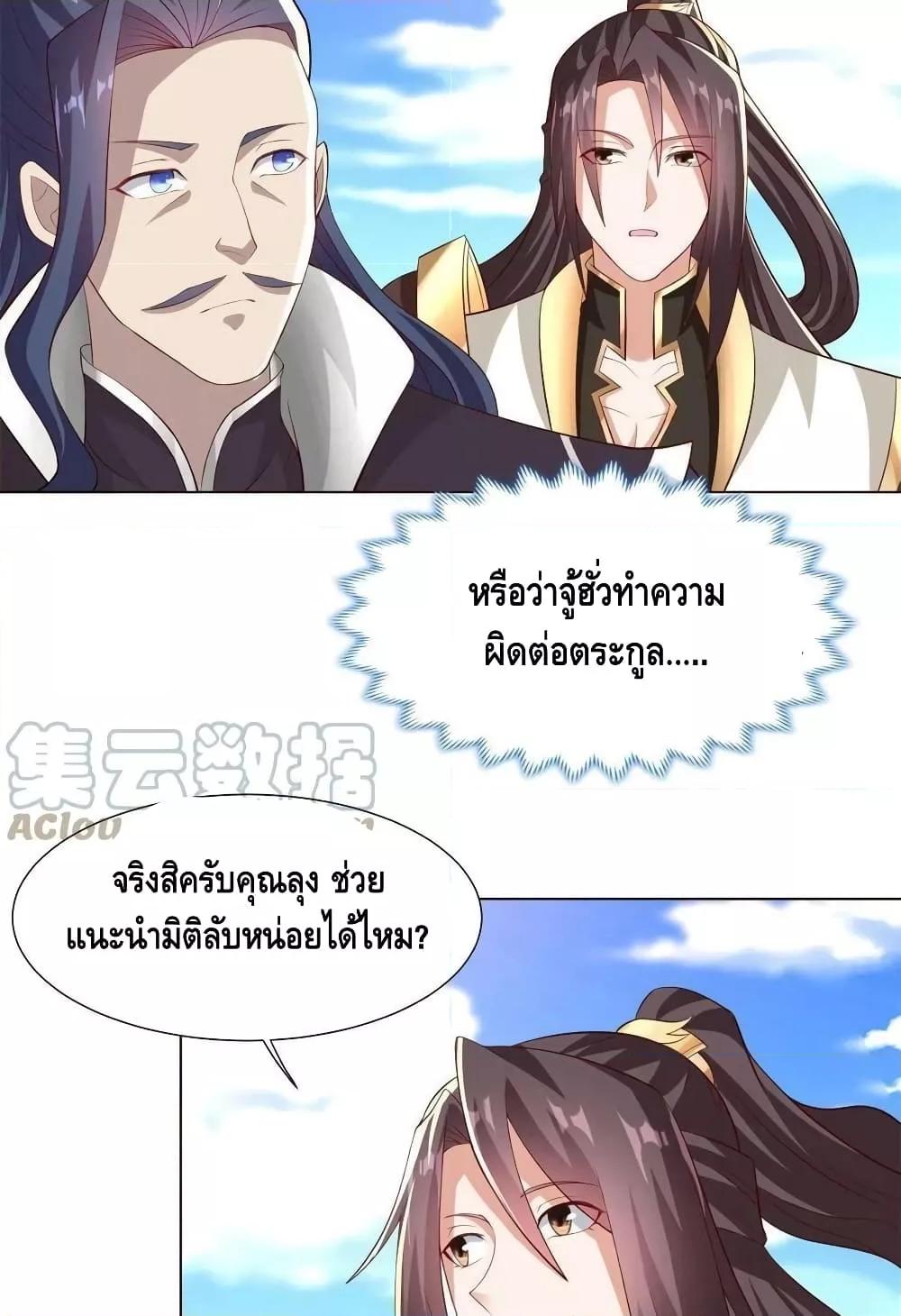 Manga-lc-com อ่านมังงะ อ่านการ์ตูน ออนไลน์ ฟรี DragonShepherd ตอนที่ 1 2 3 4 5 6 7 8 9 10 11 12 13 14 ฟรี ไม่มีโฆษณา Manga-lc - อ่าน มังงะ อ่าน การ์ตูน ออนไลน์ อ่านมังงะ ฟรี