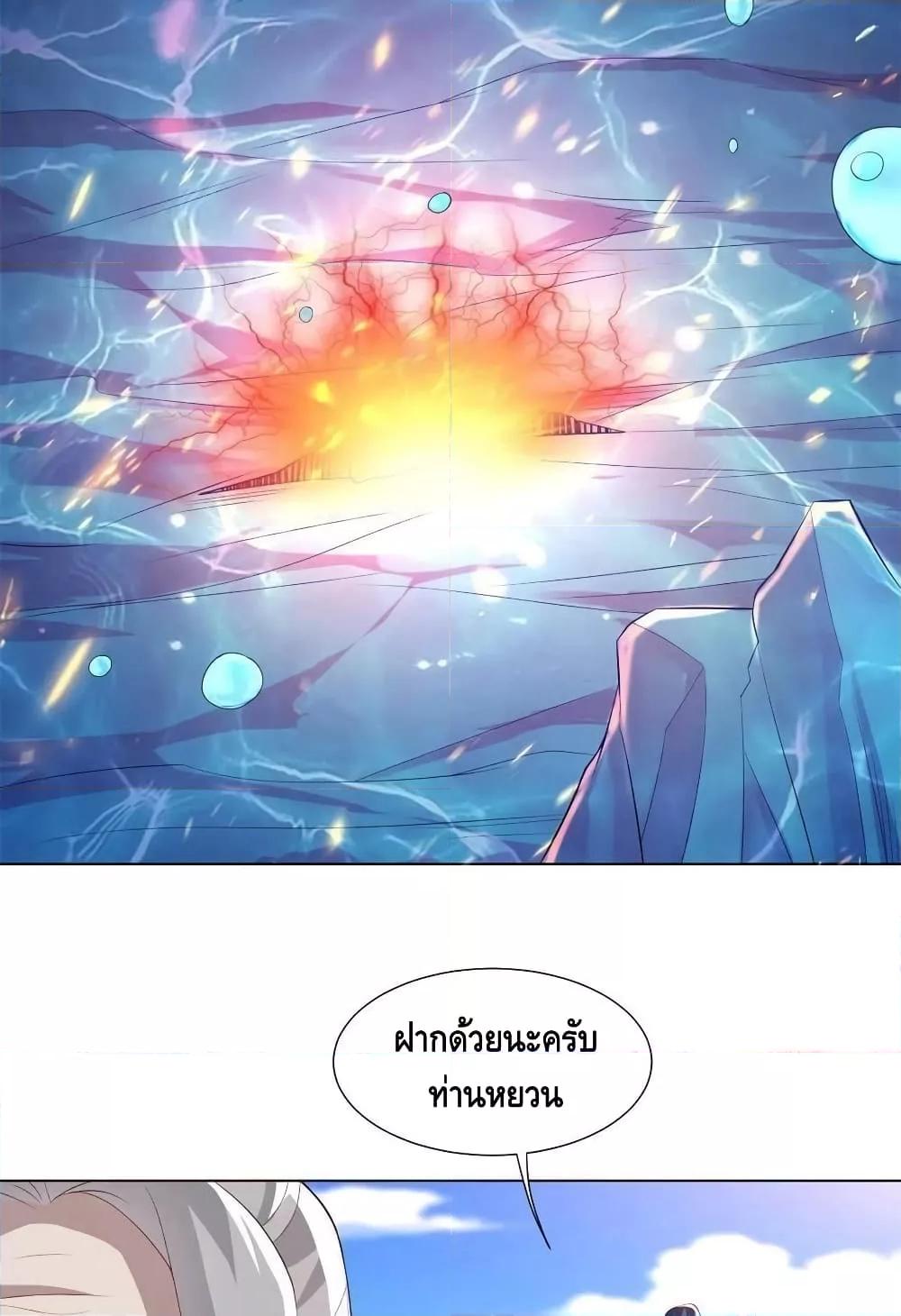 Manga-lc-com อ่านมังงะ อ่านการ์ตูน ออนไลน์ ฟรี DragonShepherd ตอนที่ 1 2 3 4 5 6 7 8 9 10 11 12 13 14 ฟรี ไม่มีโฆษณา Manga-lc - อ่าน มังงะ อ่าน การ์ตูน ออนไลน์ อ่านมังงะ ฟรี