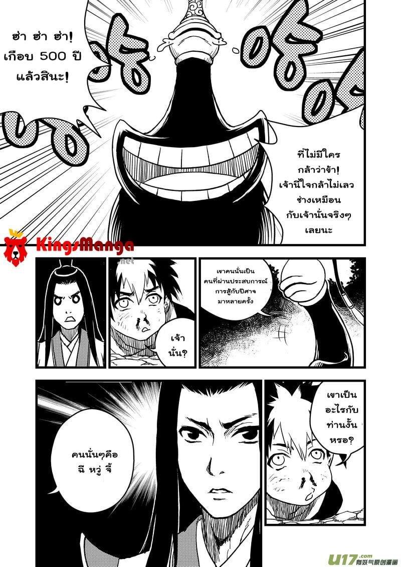 Manga-lc-com อ่านมังงะ อ่านการ์ตูน ออนไลน์ ฟรี Tiger X Crane ตอนที่ 1 2 3 4 5 6 7 8 9 10 11 12 13 14 ฟรี ไม่มีโฆษณา Manga-lc - อ่าน มังงะ อ่าน การ์ตูน ออนไลน์ อ่านมังงะ ฟรี