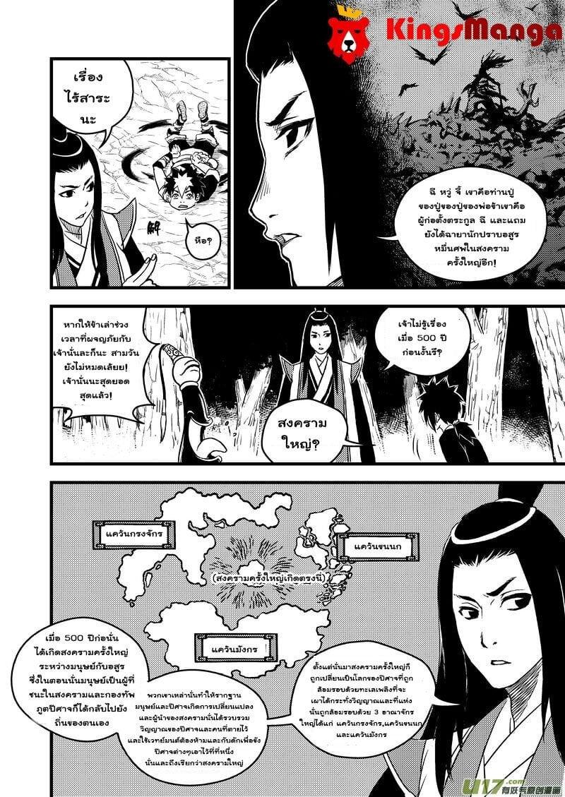 Manga-lc-com อ่านมังงะ อ่านการ์ตูน ออนไลน์ ฟรี Tiger X Crane ตอนที่ 1 2 3 4 5 6 7 8 9 10 11 12 13 14 ฟรี ไม่มีโฆษณา Manga-lc - อ่าน มังงะ อ่าน การ์ตูน ออนไลน์ อ่านมังงะ ฟรี