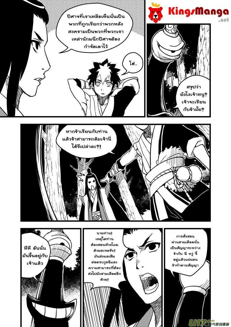 Manga-lc-com อ่านมังงะ อ่านการ์ตูน ออนไลน์ ฟรี Tiger X Crane ตอนที่ 1 2 3 4 5 6 7 8 9 10 11 12 13 14 ฟรี ไม่มีโฆษณา Manga-lc - อ่าน มังงะ อ่าน การ์ตูน ออนไลน์ อ่านมังงะ ฟรี
