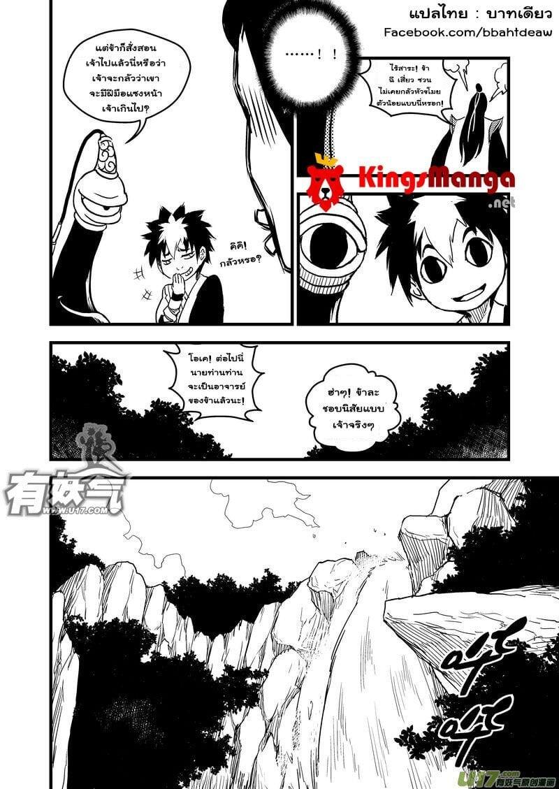 Manga-lc-com อ่านมังงะ อ่านการ์ตูน ออนไลน์ ฟรี Tiger X Crane ตอนที่ 1 2 3 4 5 6 7 8 9 10 11 12 13 14 ฟรี ไม่มีโฆษณา Manga-lc - อ่าน มังงะ อ่าน การ์ตูน ออนไลน์ อ่านมังงะ ฟรี