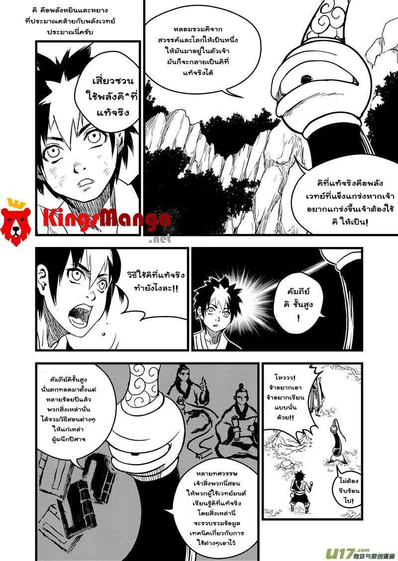 Manga-lc-com อ่านมังงะ อ่านการ์ตูน ออนไลน์ ฟรี Tiger X Crane ตอนที่ 1 2 3 4 5 6 7 8 9 10 11 12 13 14 ฟรี ไม่มีโฆษณา Manga-lc - อ่าน มังงะ อ่าน การ์ตูน ออนไลน์ อ่านมังงะ ฟรี