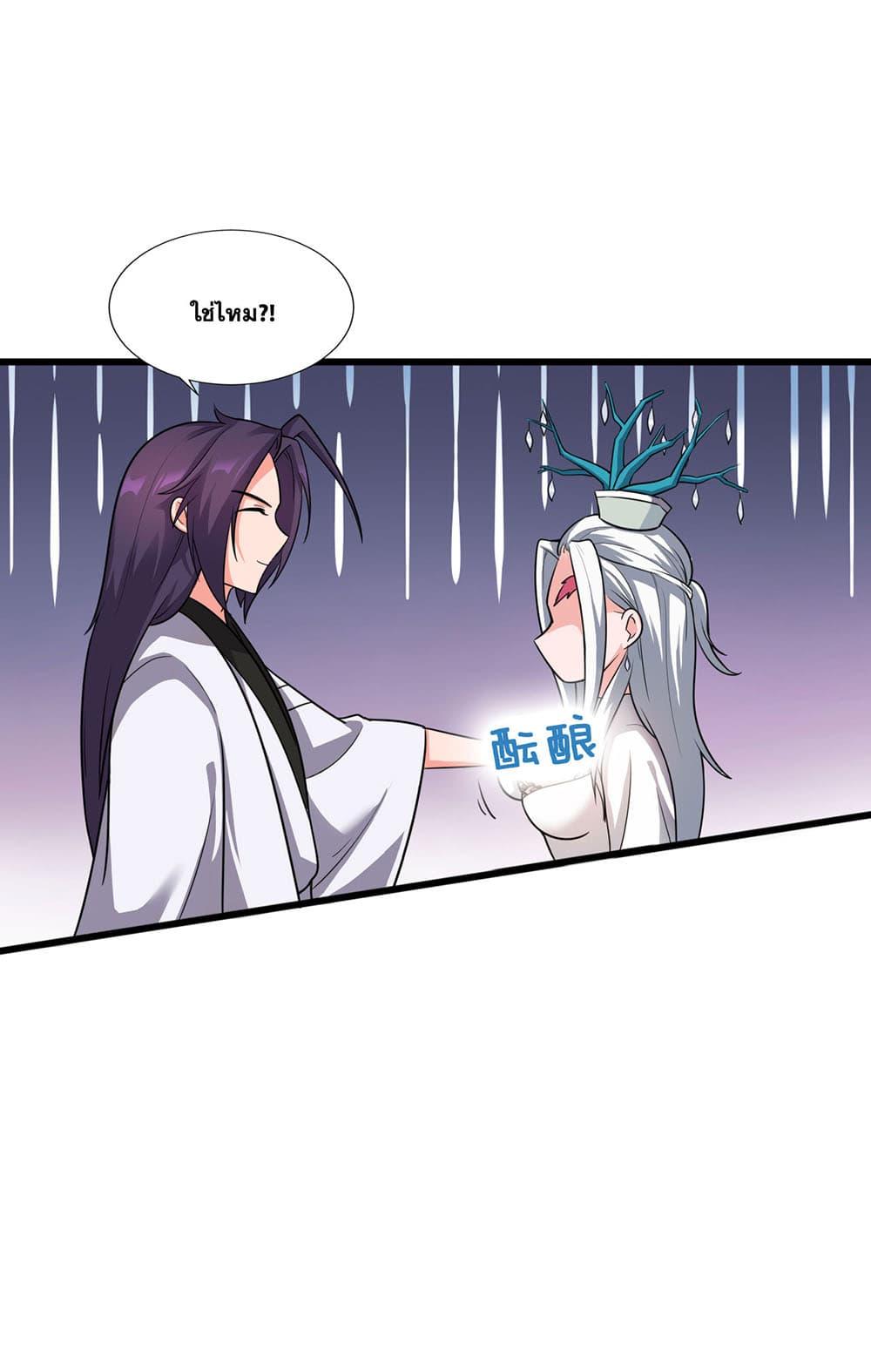 Manga-lc-com อ่านมังงะ อ่านการ์ตูน ออนไลน์ ฟรี I Just Need to Pick Up a Female Disciple ตอนที่ 1 2 3 4 5 6 7 8 9 10 11 12 13 14 ฟรี ไม่มีโฆษณา Manga-lc - อ่าน มังงะ อ่าน การ์ตูน ออนไลน์ อ่านมังงะ ฟรี