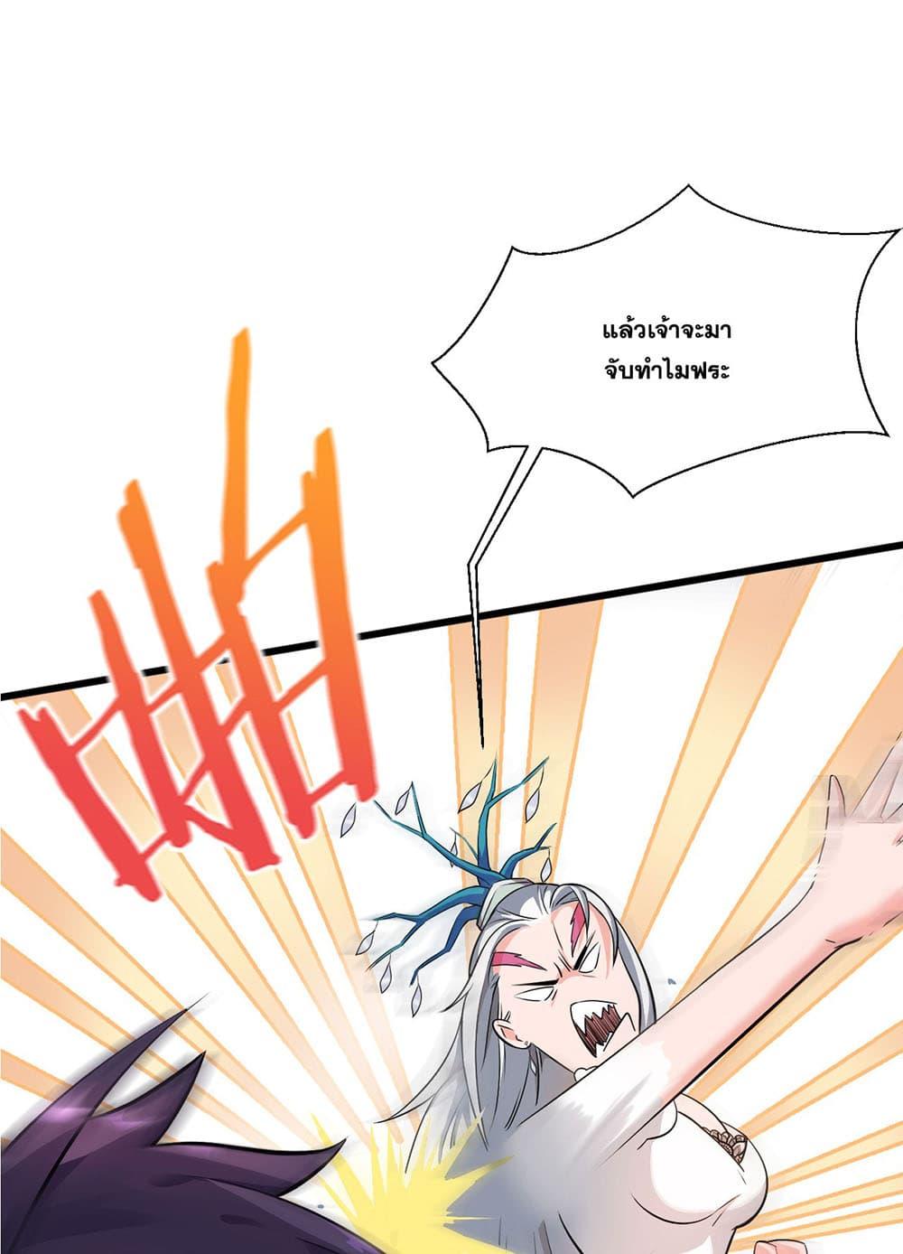Manga-lc-com อ่านมังงะ อ่านการ์ตูน ออนไลน์ ฟรี I Just Need to Pick Up a Female Disciple ตอนที่ 1 2 3 4 5 6 7 8 9 10 11 12 13 14 ฟรี ไม่มีโฆษณา Manga-lc - อ่าน มังงะ อ่าน การ์ตูน ออนไลน์ อ่านมังงะ ฟรี