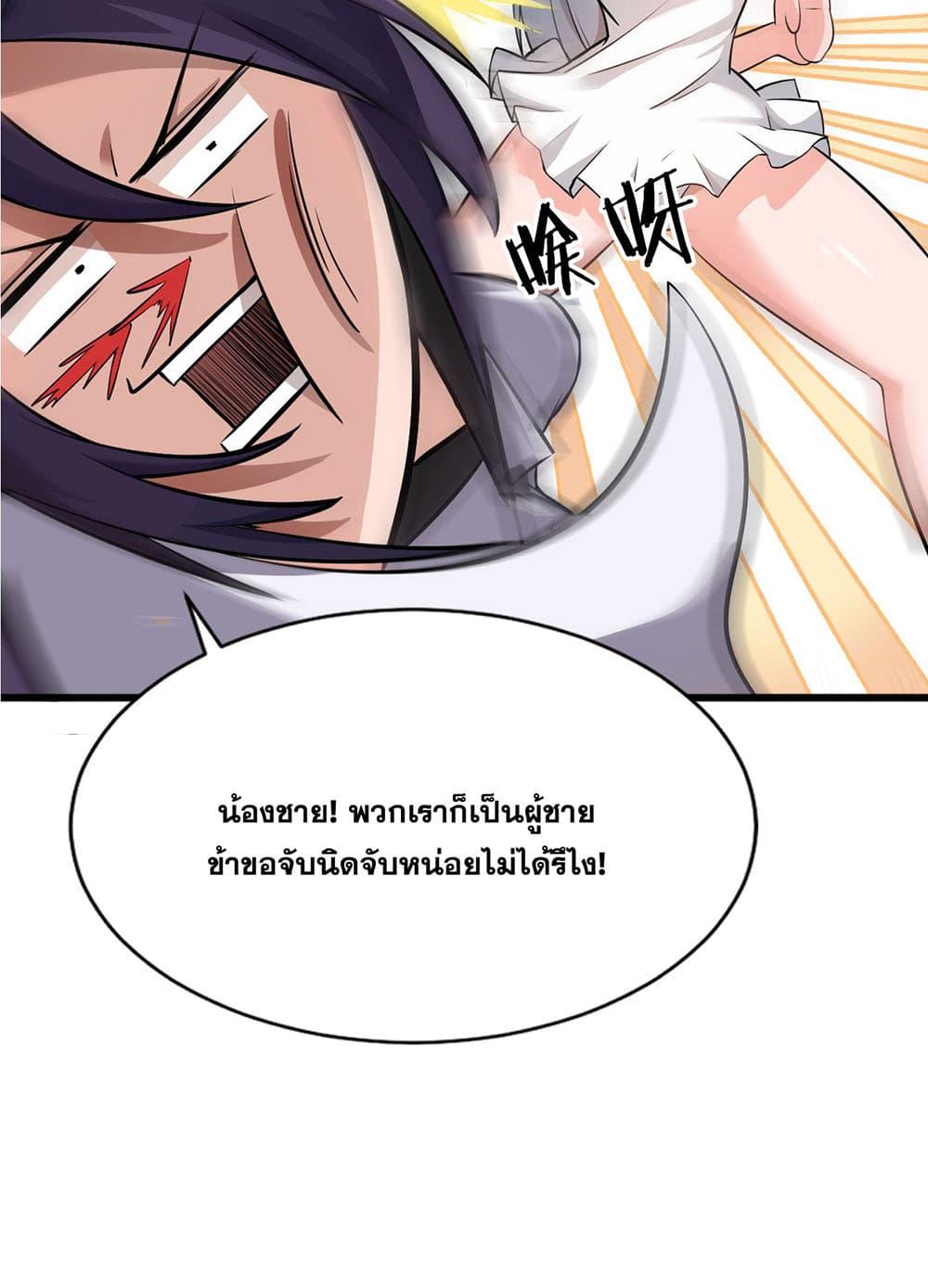 Manga-lc-com อ่านมังงะ อ่านการ์ตูน ออนไลน์ ฟรี I Just Need to Pick Up a Female Disciple ตอนที่ 1 2 3 4 5 6 7 8 9 10 11 12 13 14 ฟรี ไม่มีโฆษณา Manga-lc - อ่าน มังงะ อ่าน การ์ตูน ออนไลน์ อ่านมังงะ ฟรี