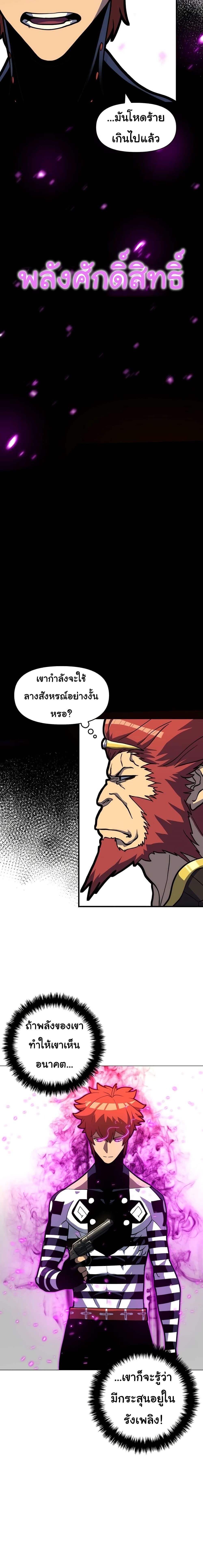 Manga-lc-com อ่านมังงะ อ่านการ์ตูน ออนไลน์ ฟรี God Game ตอนที่ 1 2 3 4 5 6 7 8 9 10 11 12 13 14 ฟรี ไม่มีโฆษณา Manga-lc - อ่าน มังงะ อ่าน การ์ตูน ออนไลน์ อ่านมังงะ ฟรี