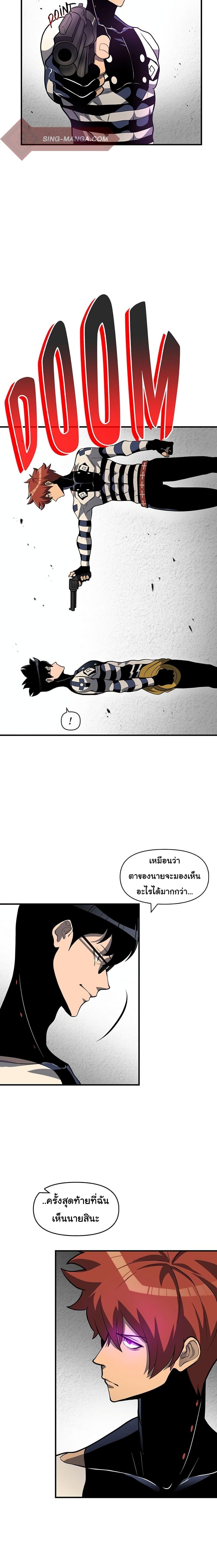 Manga-lc-com อ่านมังงะ อ่านการ์ตูน ออนไลน์ ฟรี God Game ตอนที่ 1 2 3 4 5 6 7 8 9 10 11 12 13 14 ฟรี ไม่มีโฆษณา Manga-lc - อ่าน มังงะ อ่าน การ์ตูน ออนไลน์ อ่านมังงะ ฟรี