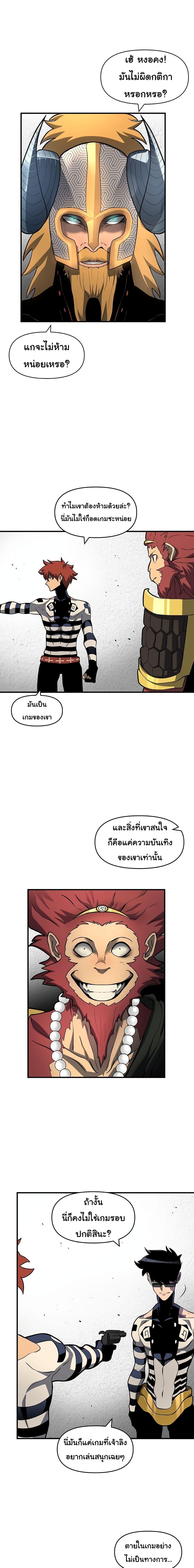 Manga-lc-com อ่านมังงะ อ่านการ์ตูน ออนไลน์ ฟรี God Game ตอนที่ 1 2 3 4 5 6 7 8 9 10 11 12 13 14 ฟรี ไม่มีโฆษณา Manga-lc - อ่าน มังงะ อ่าน การ์ตูน ออนไลน์ อ่านมังงะ ฟรี