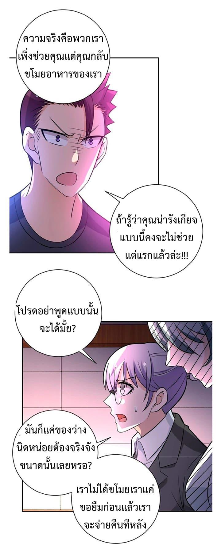 Manga-lc-com อ่านมังงะ อ่านการ์ตูน ออนไลน์ ฟรี Apocalyptic Super System ตอนที่ 1 2 3 4 5 6 7 8 9 10 11 12 13 14 ฟรี ไม่มีโฆษณา Manga-lc - อ่าน มังงะ อ่าน การ์ตูน ออนไลน์ อ่านมังงะ ฟรี