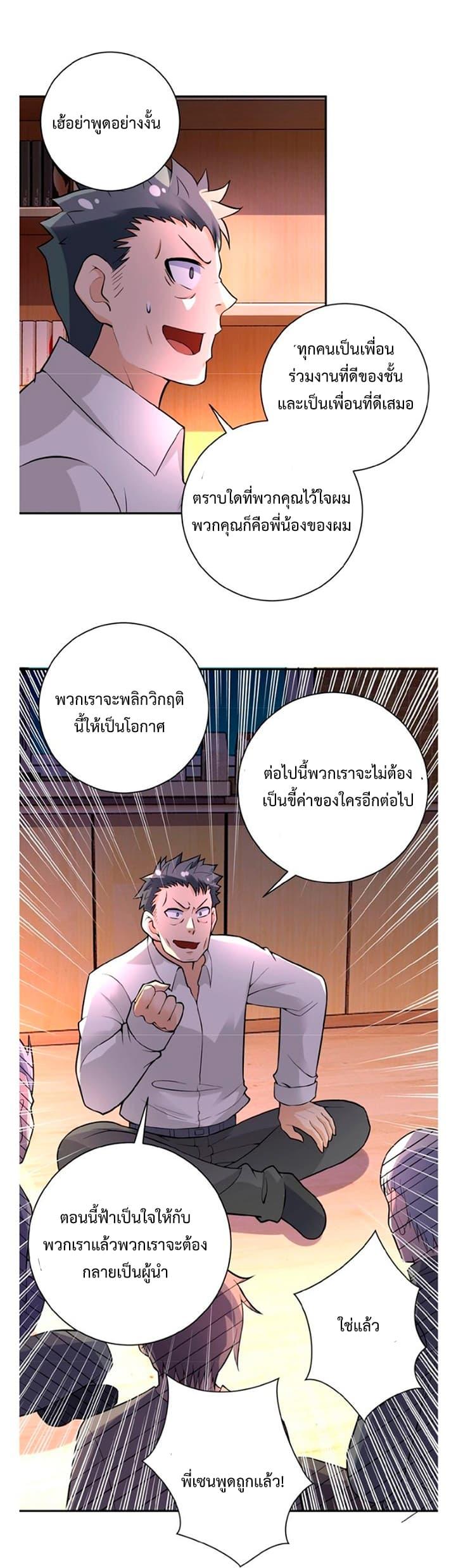 Manga-lc-com อ่านมังงะ อ่านการ์ตูน ออนไลน์ ฟรี Apocalyptic Super System ตอนที่ 1 2 3 4 5 6 7 8 9 10 11 12 13 14 ฟรี ไม่มีโฆษณา Manga-lc - อ่าน มังงะ อ่าน การ์ตูน ออนไลน์ อ่านมังงะ ฟรี