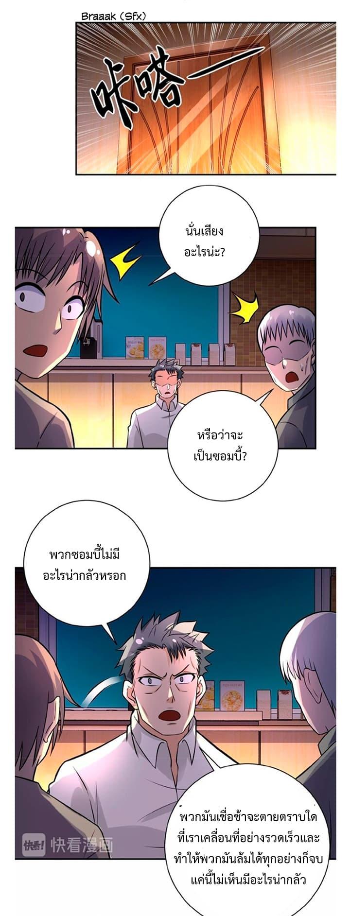 Manga-lc-com อ่านมังงะ อ่านการ์ตูน ออนไลน์ ฟรี Apocalyptic Super System ตอนที่ 1 2 3 4 5 6 7 8 9 10 11 12 13 14 ฟรี ไม่มีโฆษณา Manga-lc - อ่าน มังงะ อ่าน การ์ตูน ออนไลน์ อ่านมังงะ ฟรี