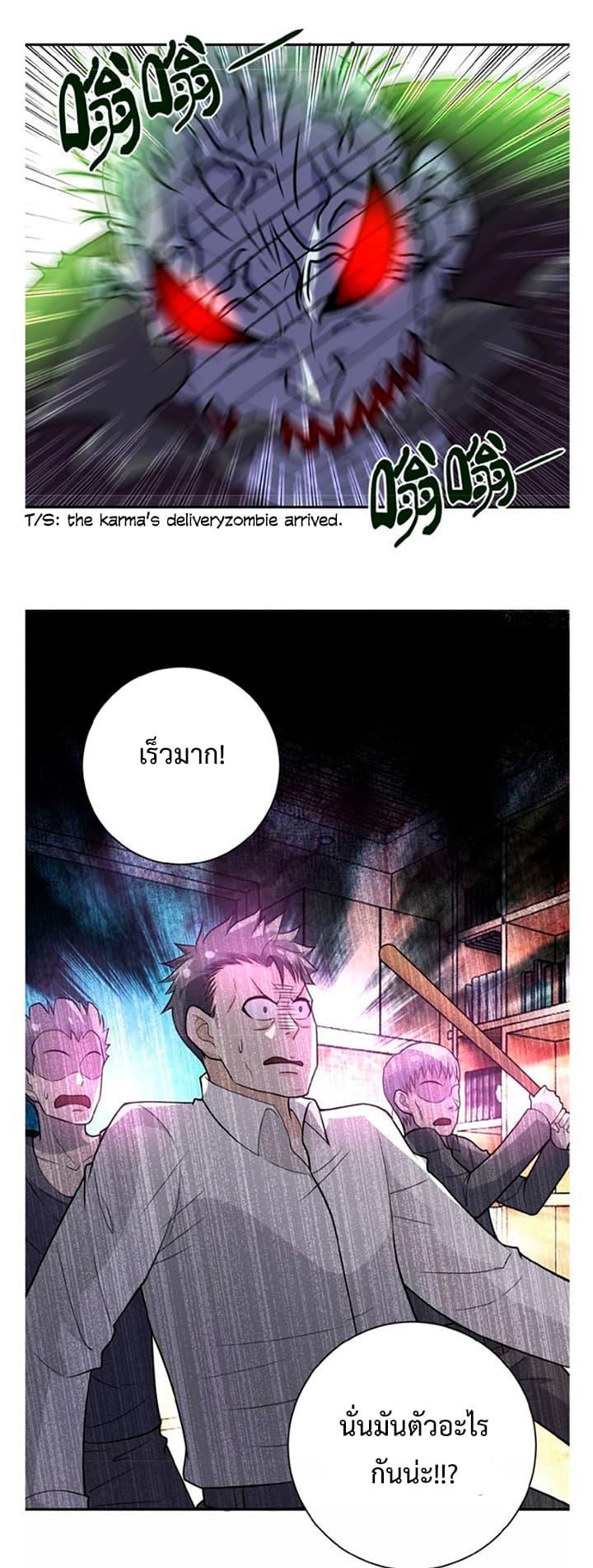 Manga-lc-com อ่านมังงะ อ่านการ์ตูน ออนไลน์ ฟรี Apocalyptic Super System ตอนที่ 1 2 3 4 5 6 7 8 9 10 11 12 13 14 ฟรี ไม่มีโฆษณา Manga-lc - อ่าน มังงะ อ่าน การ์ตูน ออนไลน์ อ่านมังงะ ฟรี