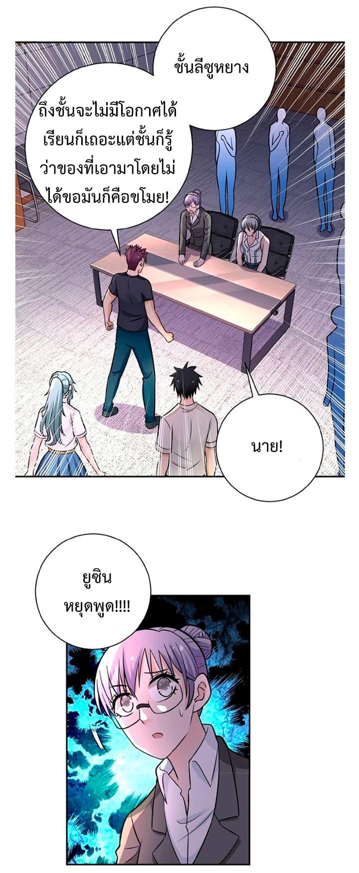 Manga-lc-com อ่านมังงะ อ่านการ์ตูน ออนไลน์ ฟรี Apocalyptic Super System ตอนที่ 1 2 3 4 5 6 7 8 9 10 11 12 13 14 ฟรี ไม่มีโฆษณา Manga-lc - อ่าน มังงะ อ่าน การ์ตูน ออนไลน์ อ่านมังงะ ฟรี