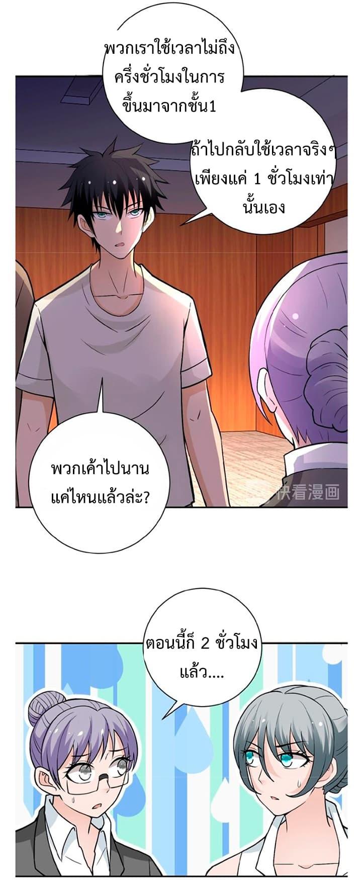 Manga-lc-com อ่านมังงะ อ่านการ์ตูน ออนไลน์ ฟรี Apocalyptic Super System ตอนที่ 1 2 3 4 5 6 7 8 9 10 11 12 13 14 ฟรี ไม่มีโฆษณา Manga-lc - อ่าน มังงะ อ่าน การ์ตูน ออนไลน์ อ่านมังงะ ฟรี