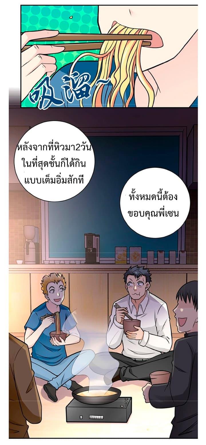Manga-lc-com อ่านมังงะ อ่านการ์ตูน ออนไลน์ ฟรี Apocalyptic Super System ตอนที่ 1 2 3 4 5 6 7 8 9 10 11 12 13 14 ฟรี ไม่มีโฆษณา Manga-lc - อ่าน มังงะ อ่าน การ์ตูน ออนไลน์ อ่านมังงะ ฟรี