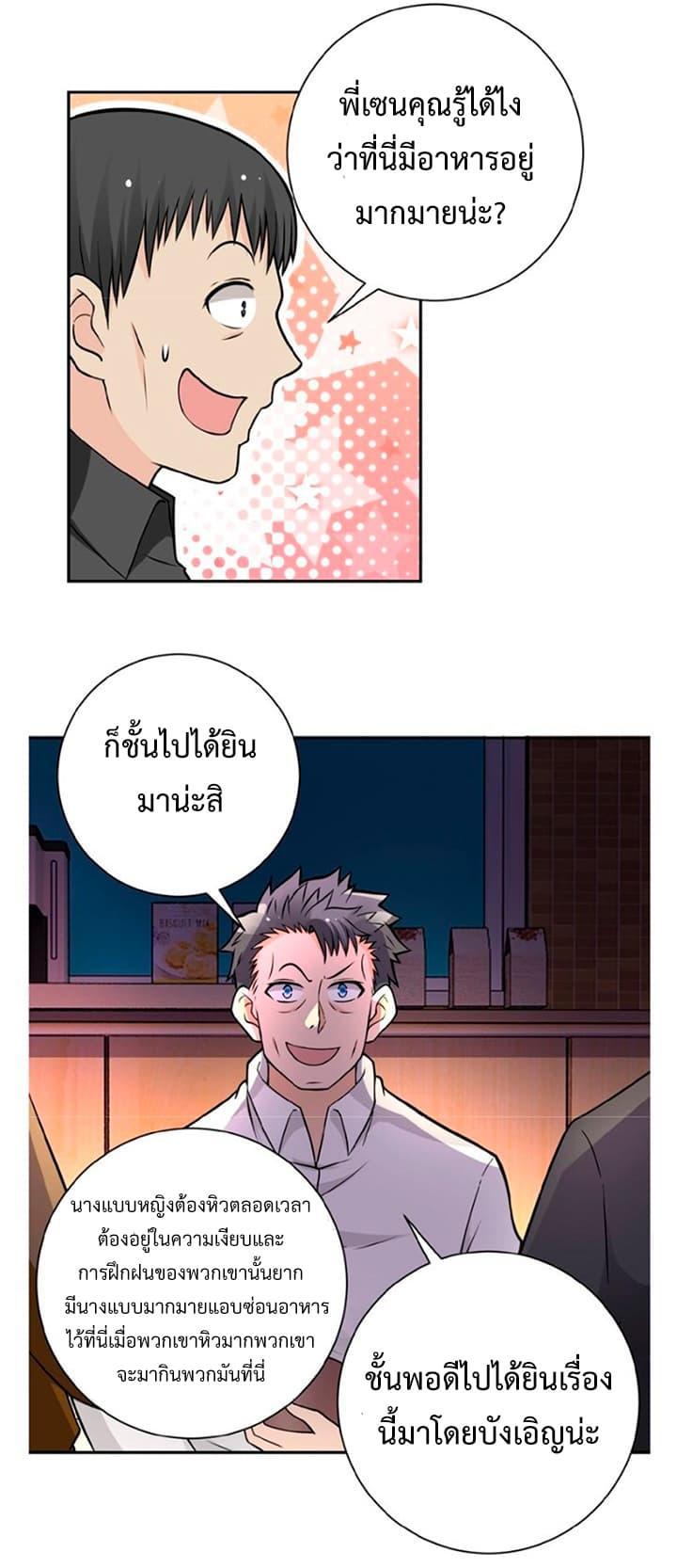 Manga-lc-com อ่านมังงะ อ่านการ์ตูน ออนไลน์ ฟรี Apocalyptic Super System ตอนที่ 1 2 3 4 5 6 7 8 9 10 11 12 13 14 ฟรี ไม่มีโฆษณา Manga-lc - อ่าน มังงะ อ่าน การ์ตูน ออนไลน์ อ่านมังงะ ฟรี