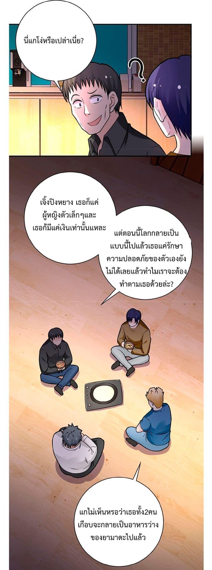 Manga-lc-com อ่านมังงะ อ่านการ์ตูน ออนไลน์ ฟรี Apocalyptic Super System ตอนที่ 1 2 3 4 5 6 7 8 9 10 11 12 13 14 ฟรี ไม่มีโฆษณา Manga-lc - อ่าน มังงะ อ่าน การ์ตูน ออนไลน์ อ่านมังงะ ฟรี