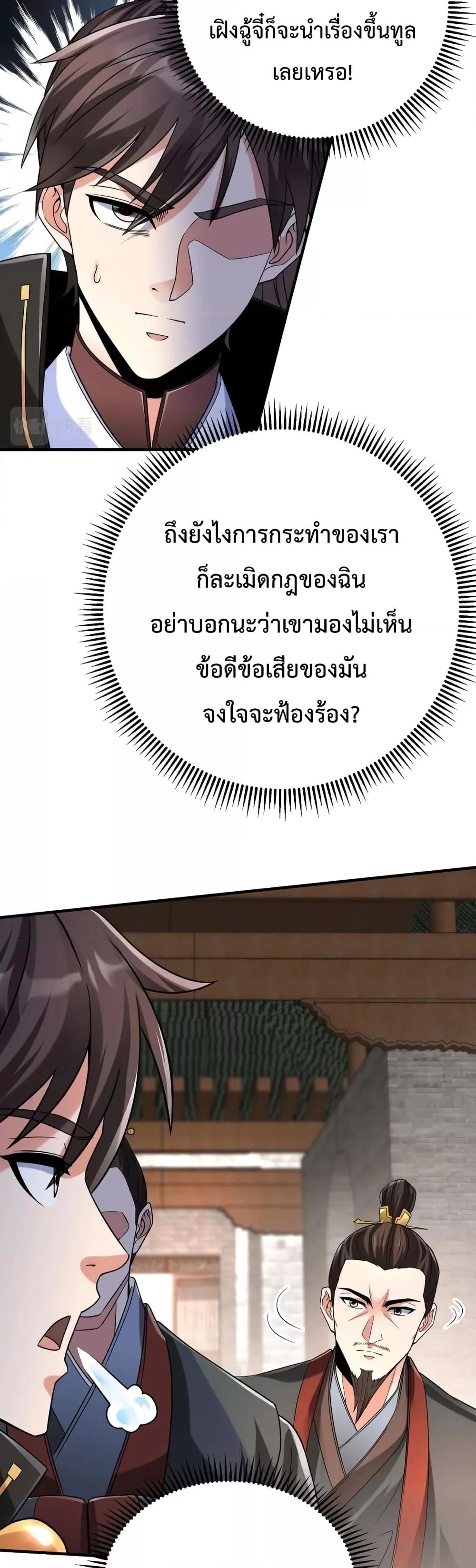 Manga-lc-com อ่านมังงะ อ่านการ์ตูน ออนไลน์ ฟรี IKillToBeGo ตอนที่ 1 2 3 4 5 6 7 8 9 10 11 12 13 14 ฟรี ไม่มีโฆษณา Manga-lc - อ่าน มังงะ อ่าน การ์ตูน ออนไลน์ อ่านมังงะ ฟรี