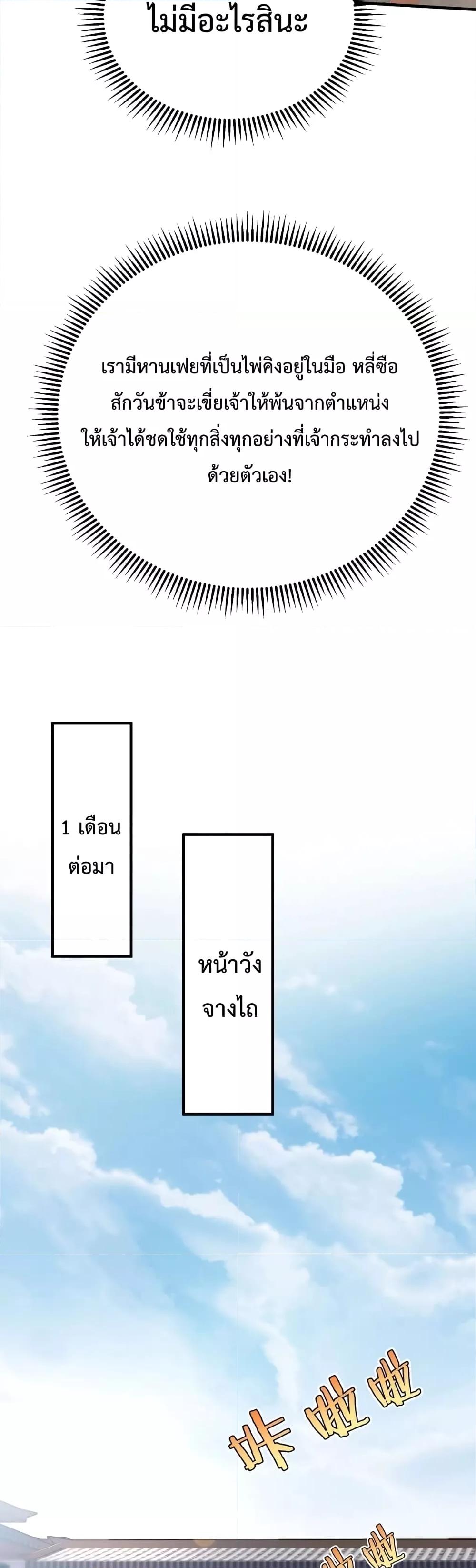 Manga-lc-com อ่านมังงะ อ่านการ์ตูน ออนไลน์ ฟรี IKillToBeGo ตอนที่ 1 2 3 4 5 6 7 8 9 10 11 12 13 14 ฟรี ไม่มีโฆษณา Manga-lc - อ่าน มังงะ อ่าน การ์ตูน ออนไลน์ อ่านมังงะ ฟรี