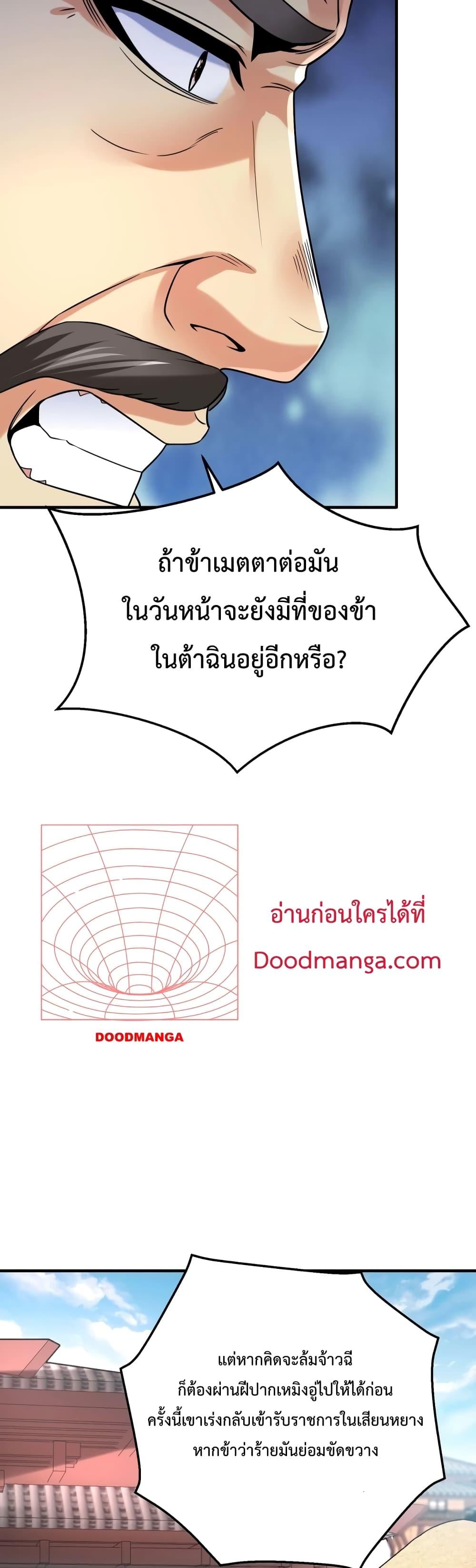 Manga-lc-com อ่านมังงะ อ่านการ์ตูน ออนไลน์ ฟรี IKillToBeGo ตอนที่ 1 2 3 4 5 6 7 8 9 10 11 12 13 14 ฟรี ไม่มีโฆษณา Manga-lc - อ่าน มังงะ อ่าน การ์ตูน ออนไลน์ อ่านมังงะ ฟรี
