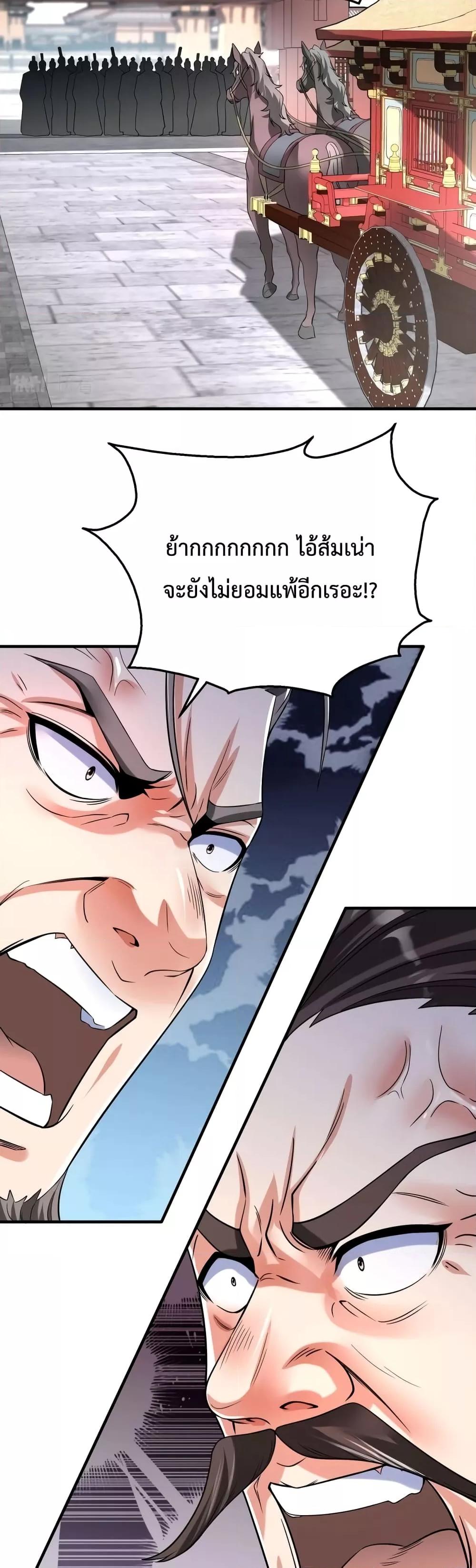 Manga-lc-com อ่านมังงะ อ่านการ์ตูน ออนไลน์ ฟรี IKillToBeGo ตอนที่ 1 2 3 4 5 6 7 8 9 10 11 12 13 14 ฟรี ไม่มีโฆษณา Manga-lc - อ่าน มังงะ อ่าน การ์ตูน ออนไลน์ อ่านมังงะ ฟรี