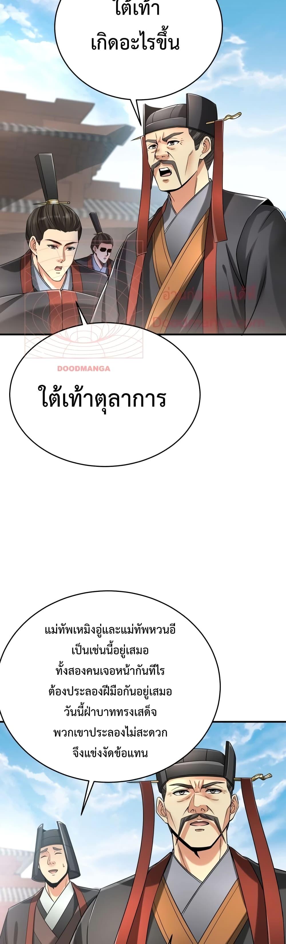 Manga-lc-com อ่านมังงะ อ่านการ์ตูน ออนไลน์ ฟรี IKillToBeGo ตอนที่ 1 2 3 4 5 6 7 8 9 10 11 12 13 14 ฟรี ไม่มีโฆษณา Manga-lc - อ่าน มังงะ อ่าน การ์ตูน ออนไลน์ อ่านมังงะ ฟรี
