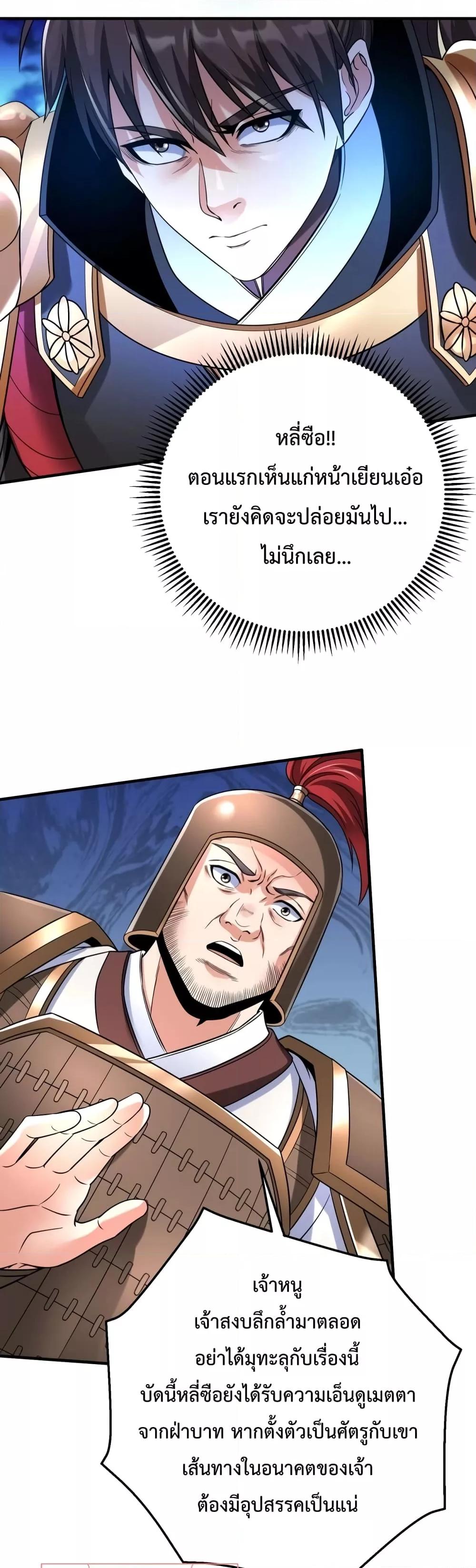 Manga-lc-com อ่านมังงะ อ่านการ์ตูน ออนไลน์ ฟรี IKillToBeGo ตอนที่ 1 2 3 4 5 6 7 8 9 10 11 12 13 14 ฟรี ไม่มีโฆษณา Manga-lc - อ่าน มังงะ อ่าน การ์ตูน ออนไลน์ อ่านมังงะ ฟรี