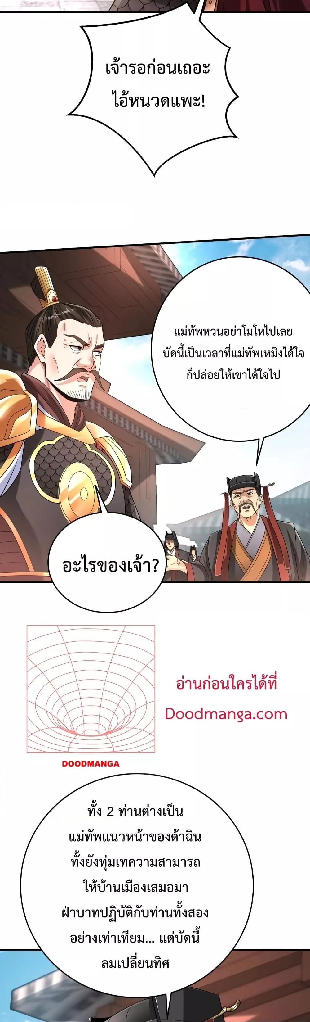 Manga-lc-com อ่านมังงะ อ่านการ์ตูน ออนไลน์ ฟรี IKillToBeGo ตอนที่ 1 2 3 4 5 6 7 8 9 10 11 12 13 14 ฟรี ไม่มีโฆษณา Manga-lc - อ่าน มังงะ อ่าน การ์ตูน ออนไลน์ อ่านมังงะ ฟรี