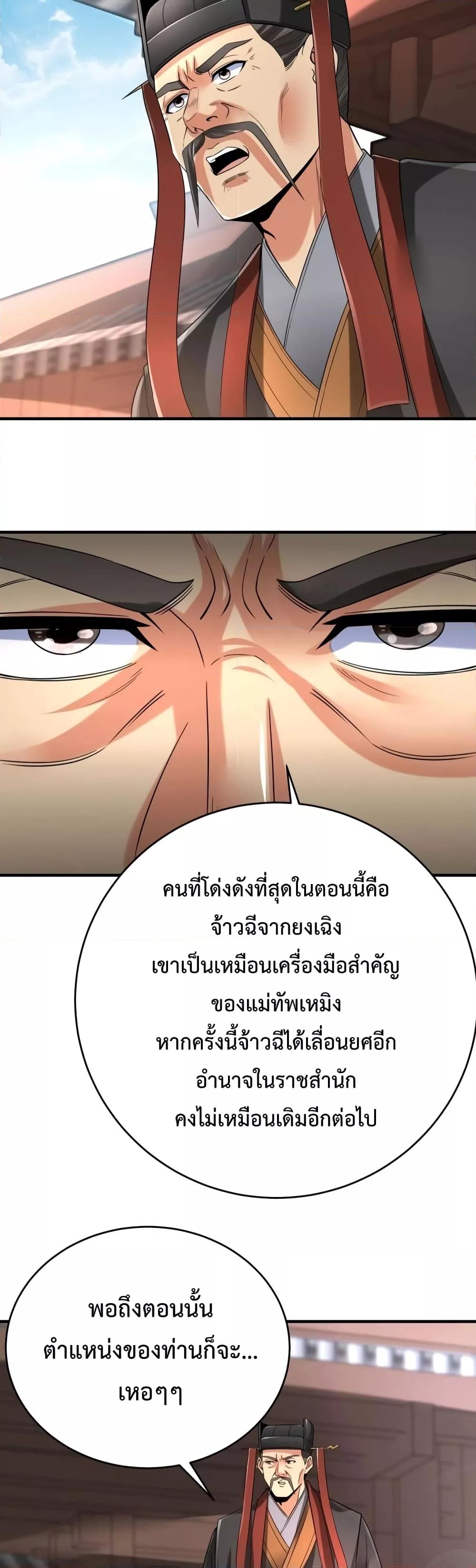 Manga-lc-com อ่านมังงะ อ่านการ์ตูน ออนไลน์ ฟรี IKillToBeGo ตอนที่ 1 2 3 4 5 6 7 8 9 10 11 12 13 14 ฟรี ไม่มีโฆษณา Manga-lc - อ่าน มังงะ อ่าน การ์ตูน ออนไลน์ อ่านมังงะ ฟรี