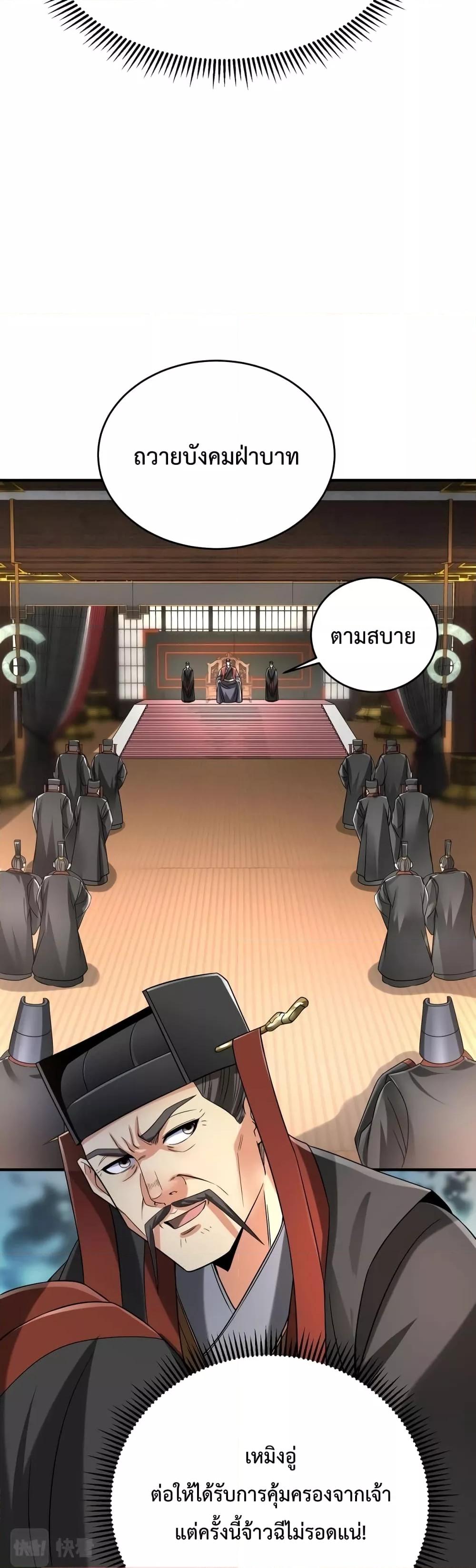 Manga-lc-com อ่านมังงะ อ่านการ์ตูน ออนไลน์ ฟรี IKillToBeGo ตอนที่ 1 2 3 4 5 6 7 8 9 10 11 12 13 14 ฟรี ไม่มีโฆษณา Manga-lc - อ่าน มังงะ อ่าน การ์ตูน ออนไลน์ อ่านมังงะ ฟรี