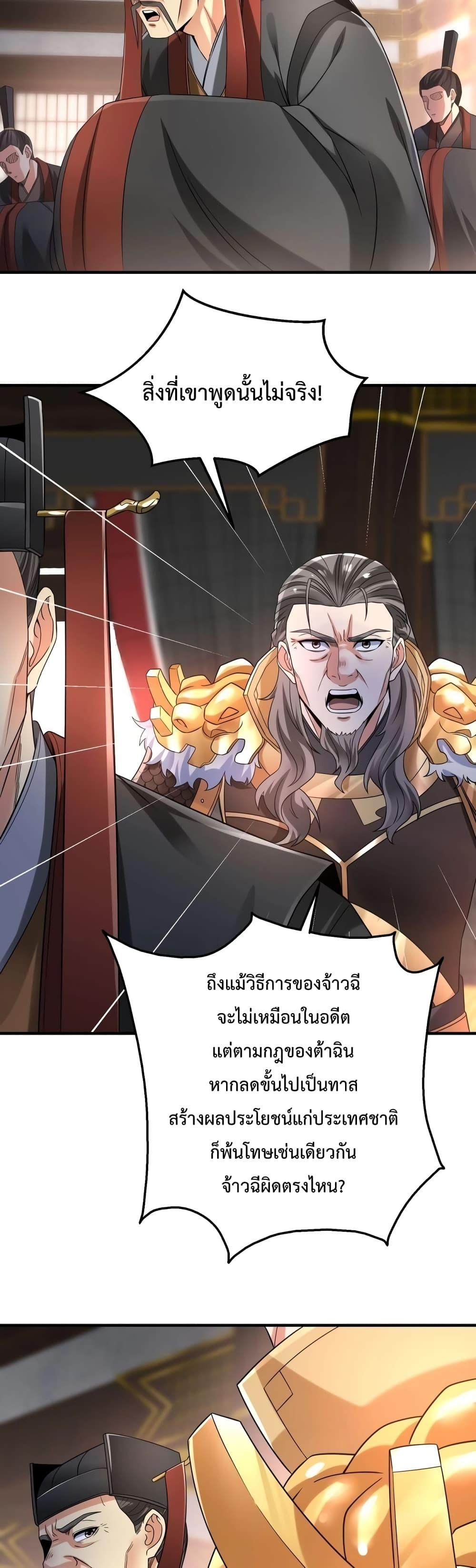 Manga-lc-com อ่านมังงะ อ่านการ์ตูน ออนไลน์ ฟรี IKillToBeGo ตอนที่ 1 2 3 4 5 6 7 8 9 10 11 12 13 14 ฟรี ไม่มีโฆษณา Manga-lc - อ่าน มังงะ อ่าน การ์ตูน ออนไลน์ อ่านมังงะ ฟรี
