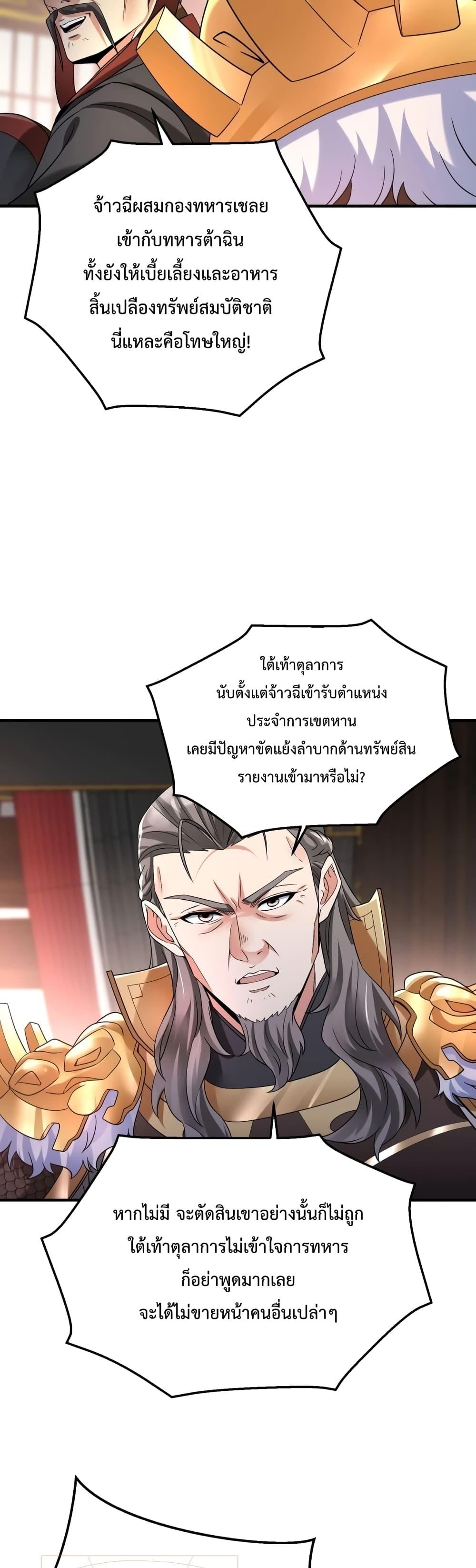 Manga-lc-com อ่านมังงะ อ่านการ์ตูน ออนไลน์ ฟรี IKillToBeGo ตอนที่ 1 2 3 4 5 6 7 8 9 10 11 12 13 14 ฟรี ไม่มีโฆษณา Manga-lc - อ่าน มังงะ อ่าน การ์ตูน ออนไลน์ อ่านมังงะ ฟรี